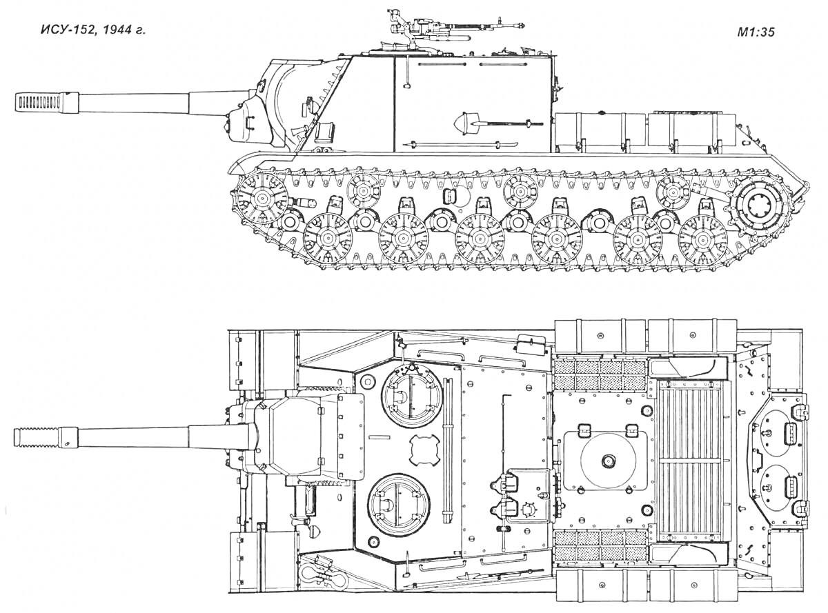 Раскраска Чертеж самоходной артиллерийской установки ИСУ-152 с боковой и видов сверху.