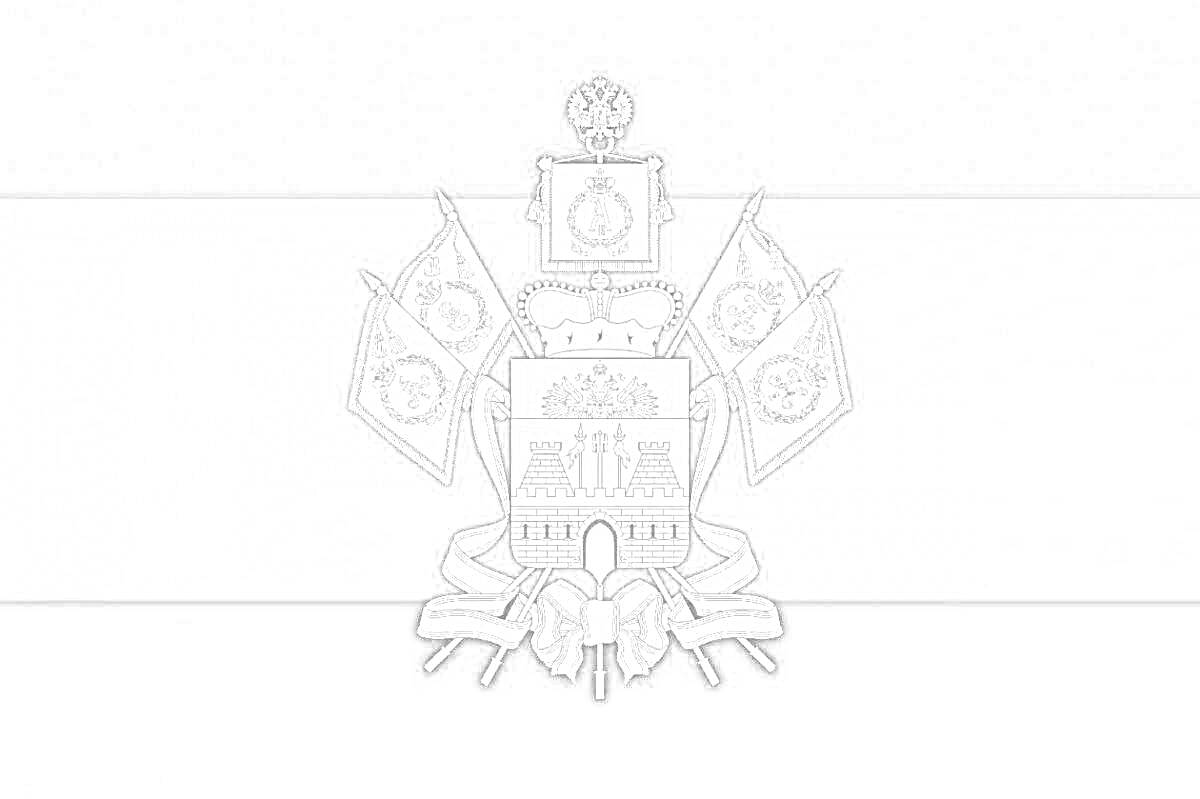 Раскраска Флаг и герб Краснодарского края с декоративными элементами и геральдическим щитом