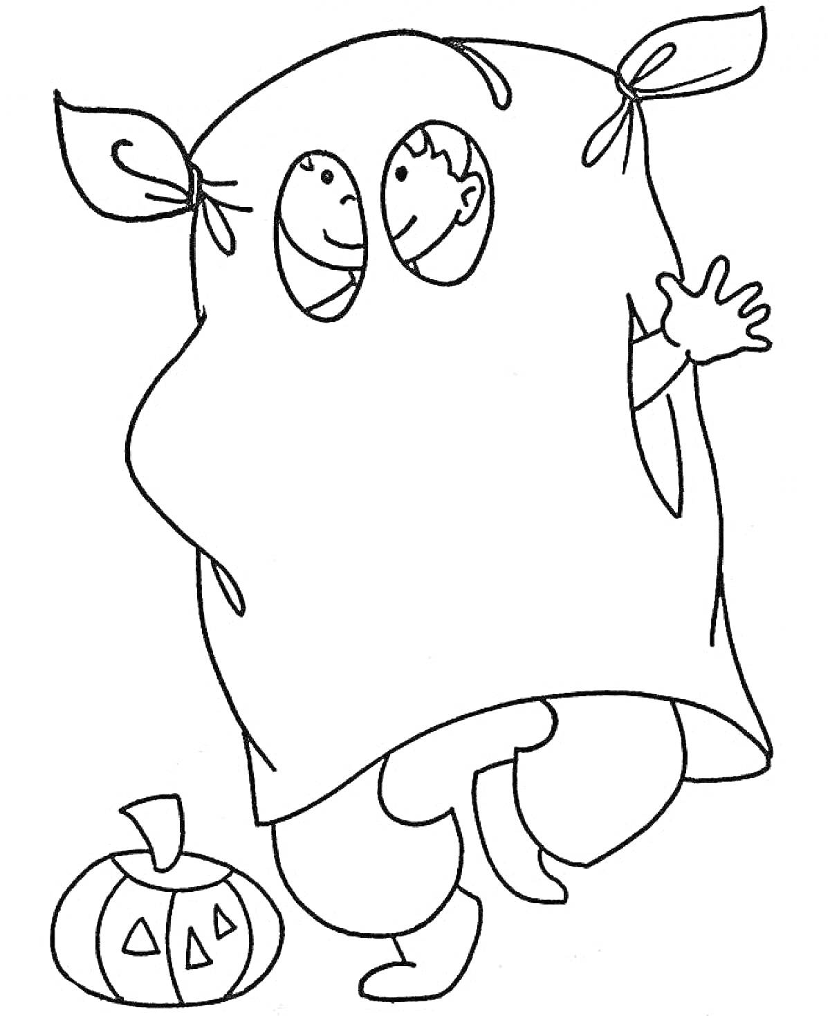 Раскраска Ребенок в костюме привидения с тыквой