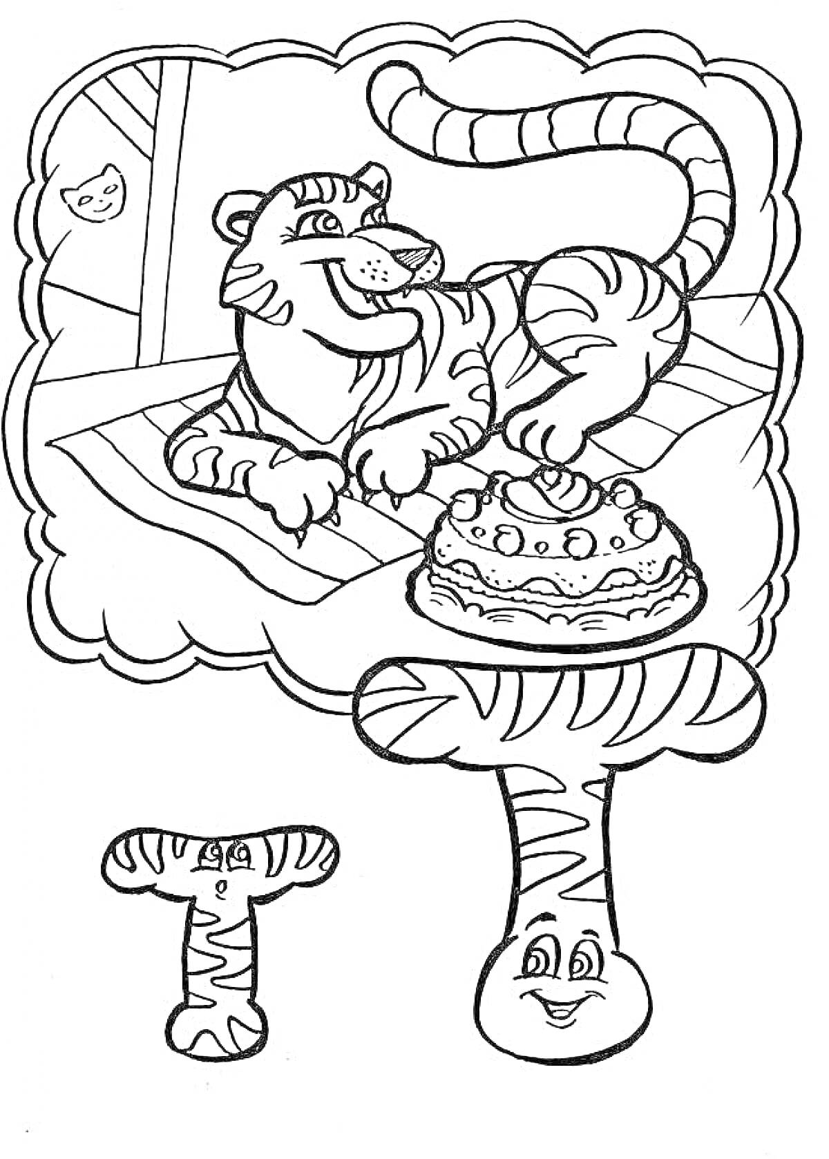 Раскраска Тигр рядом с тортом и буква Т с глазами