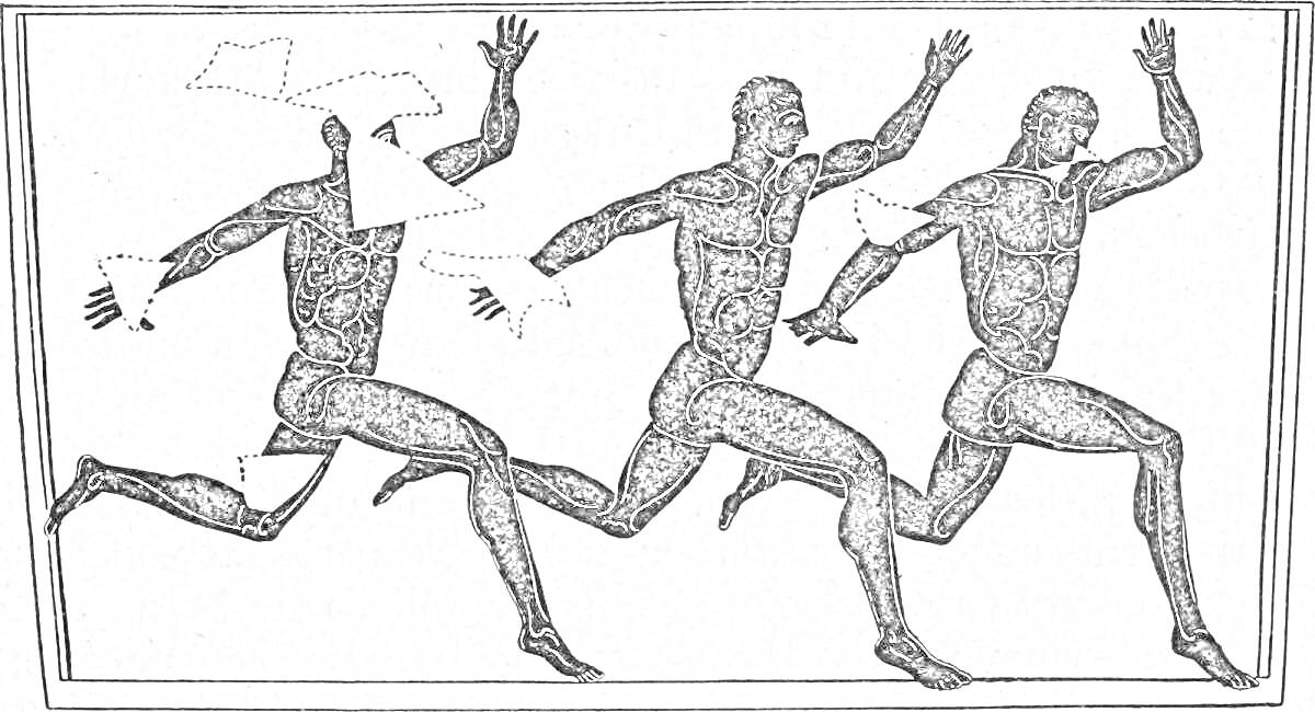 Три древнегреческих бегуна в движении, с частично недостающими элементами.
