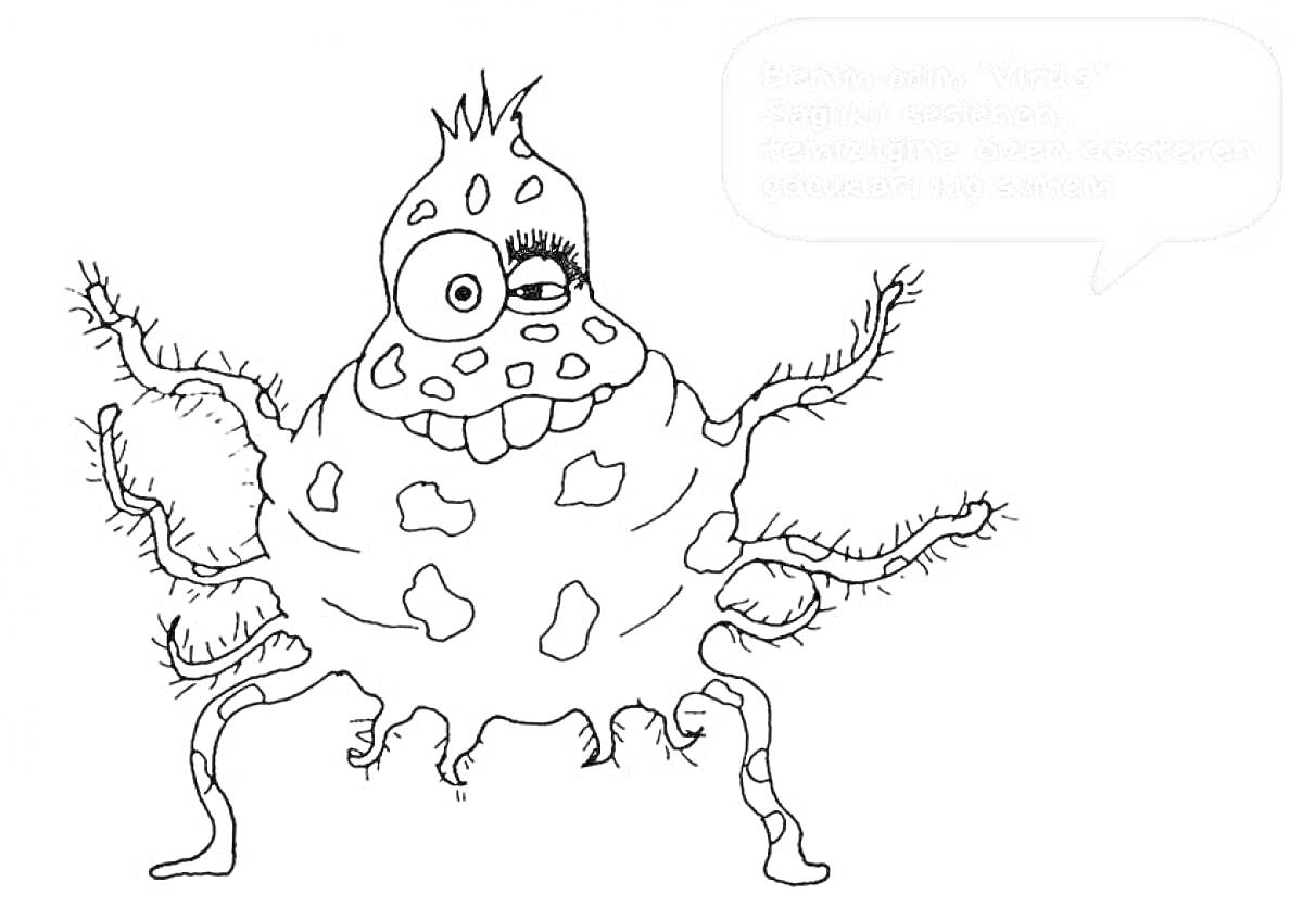 На раскраске изображено: Микроб, Бактерия, Пятна, Ноги, Руки, Улыбка