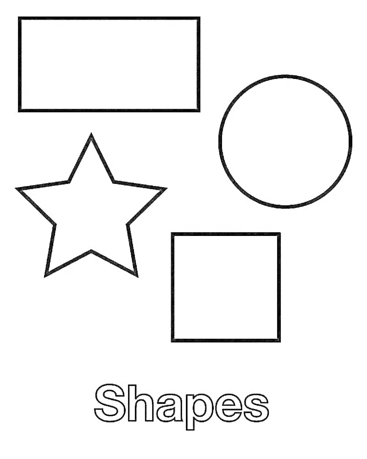 На раскраске изображено: Геометрические фигуры, Звезды, Форма, Квадраты, Круги, Прямоугольники