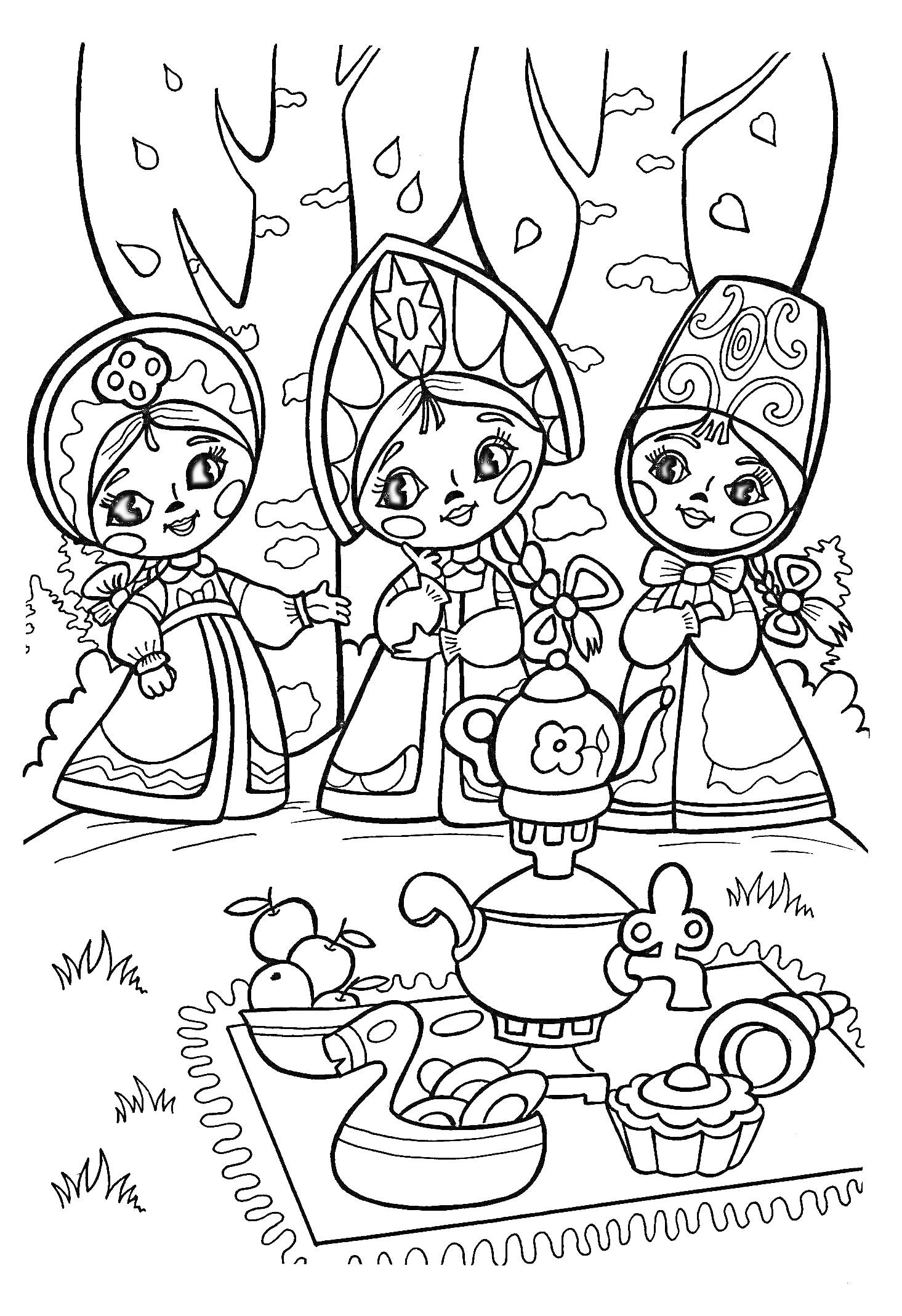 Раскраска Три девочки в традиционных русских нарядах и самовар на пикнике