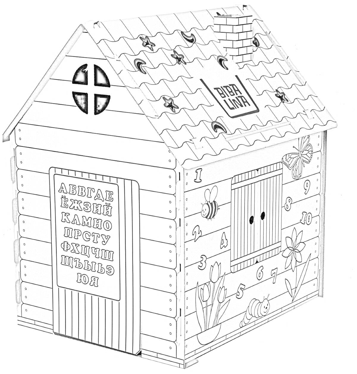 Раскраска Картонный домик для раскрашивания с алфавитом на двери, цветами и бабочками на стенах, окошками и трубой на крыше.