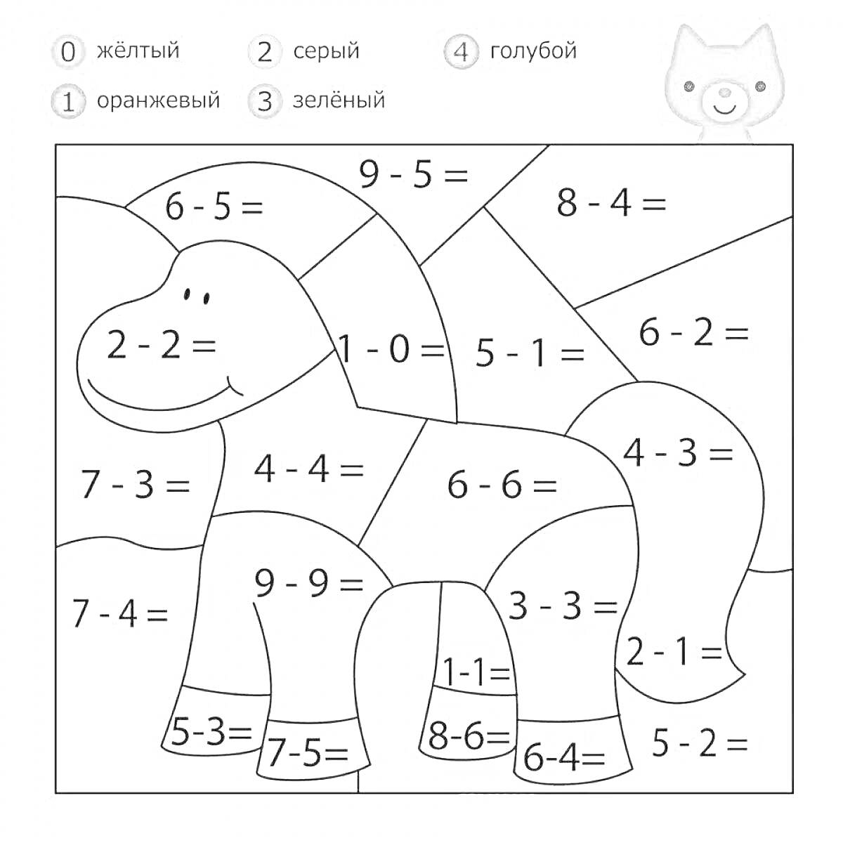 На раскраске изображено: Математика, Счет, Вычитание, Дошкольники, Лошадь, Обучение, Развивающие задания
