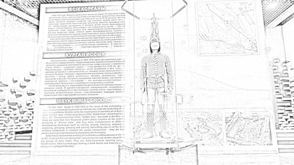 Раскраска Золотой человек Казахстана в музее за стеклянным барьером на фоне информационной панели с текстом и изображениями