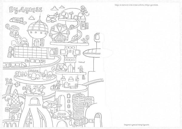 Раскраски кот Батон: 13 раскрасок - скачать или распечатать бесплатно