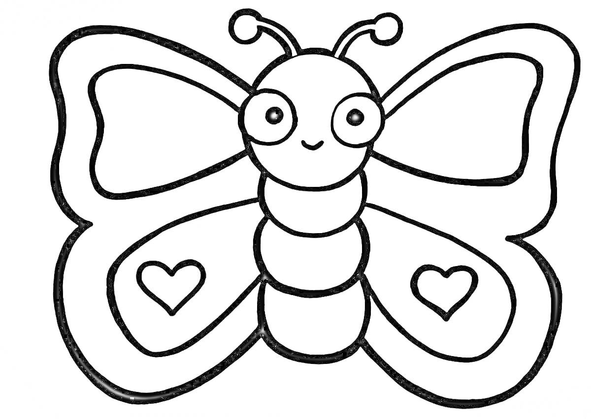 Раскраска Бабочка с сердцами на крыльях