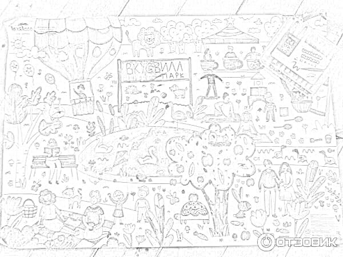Раскраска Рисунок с элементами природы, детьми, воздушными шарами, деревьями, костровым лагерем, каруселями и другими активностями.