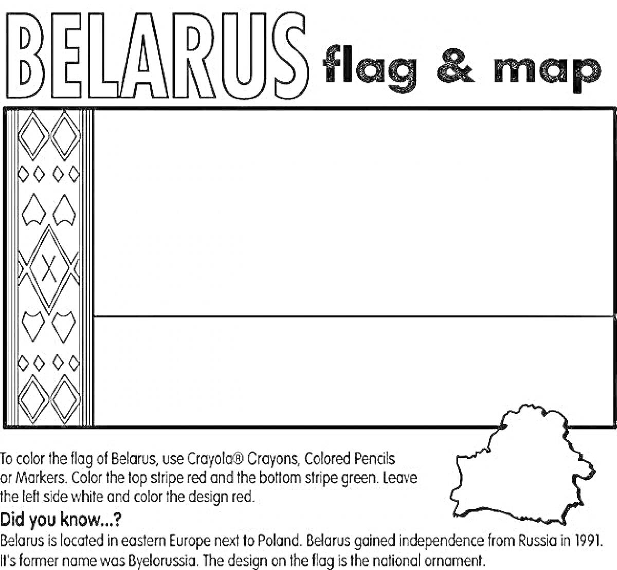 На раскраске изображено: Флаг, Беларусь, Карта, Национальный орнамент, Обучение, География, Геральдика, Для детей