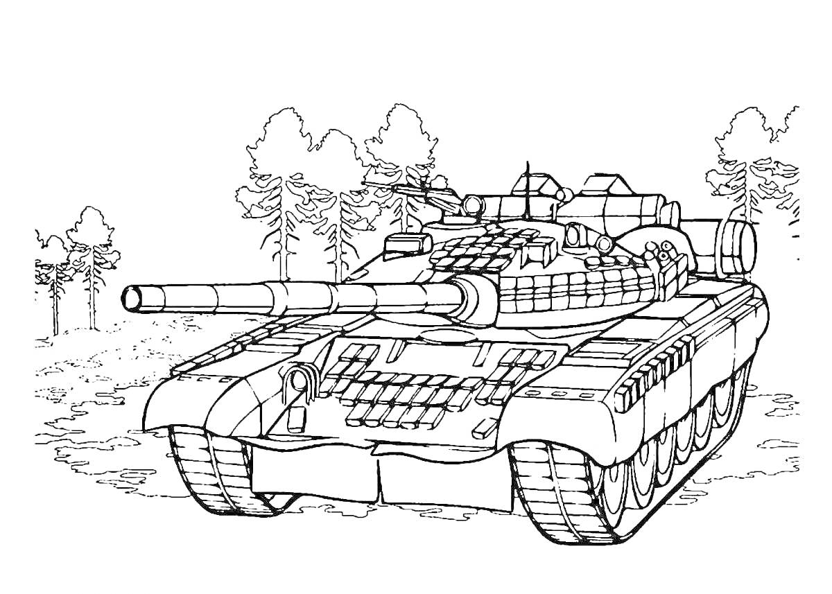 Раскраска Танковое сражение в лесу с детализированным танком на переднем плане и деревьями на заднем фоне.