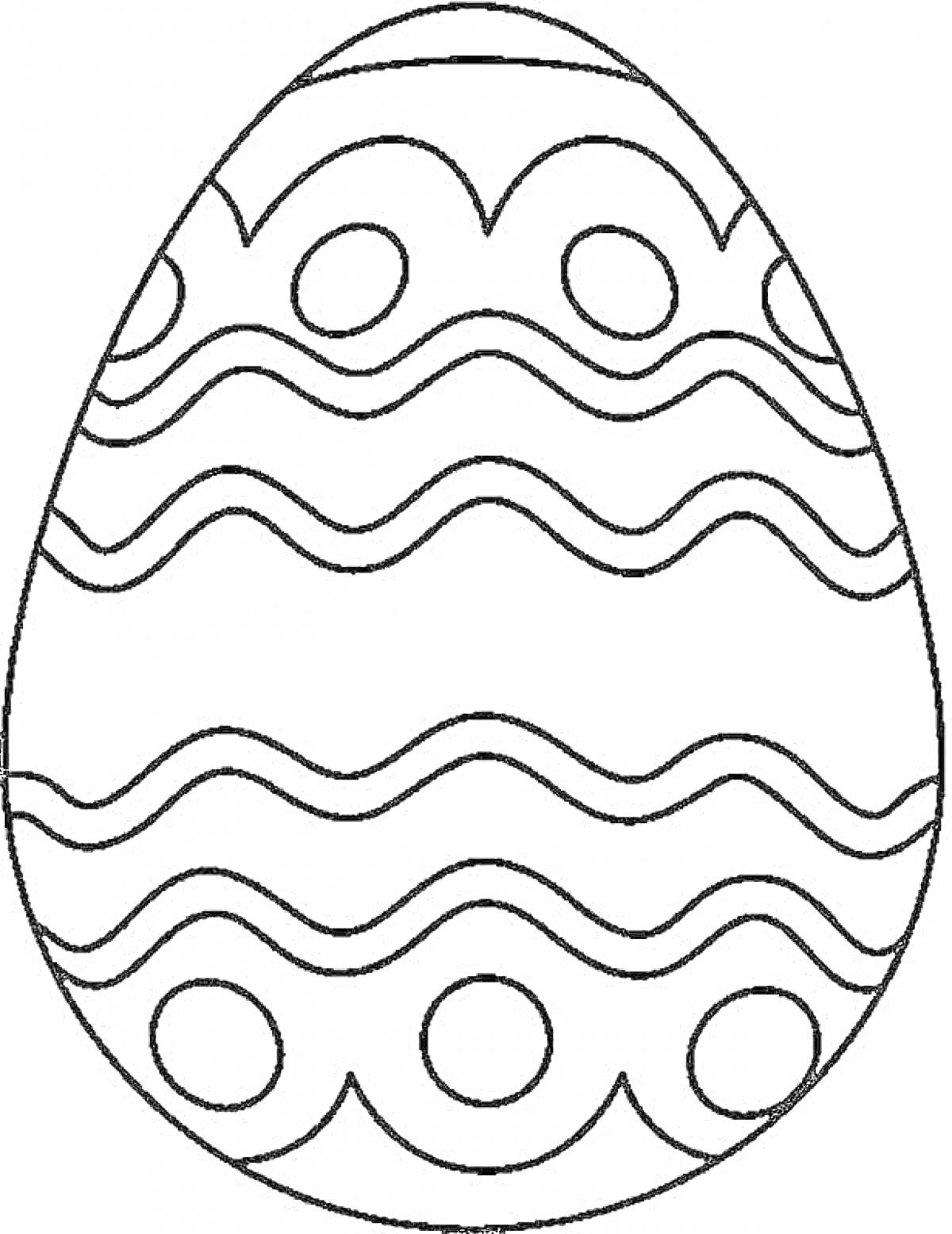 На раскраске изображено: Волнистые линии, Круги, Пасха, Яйца, Контурные рисунки, Узоры