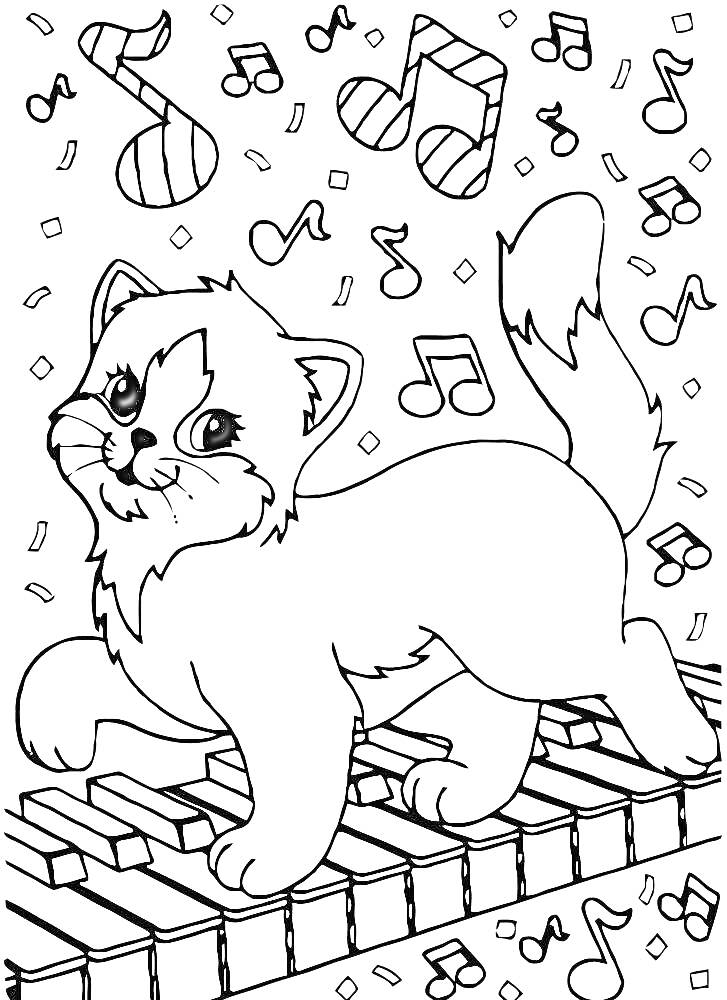 Раскраска Котёнок на клавишах с нотами