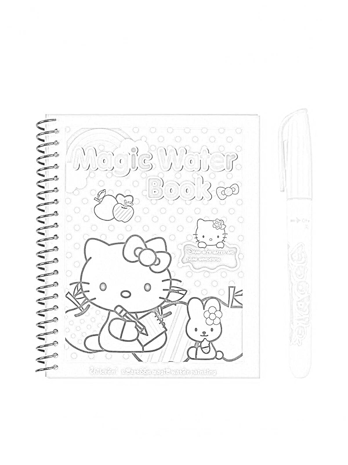 Раскраска Magic Water Book с изображением Hello Kitty и белый волшебный маркер