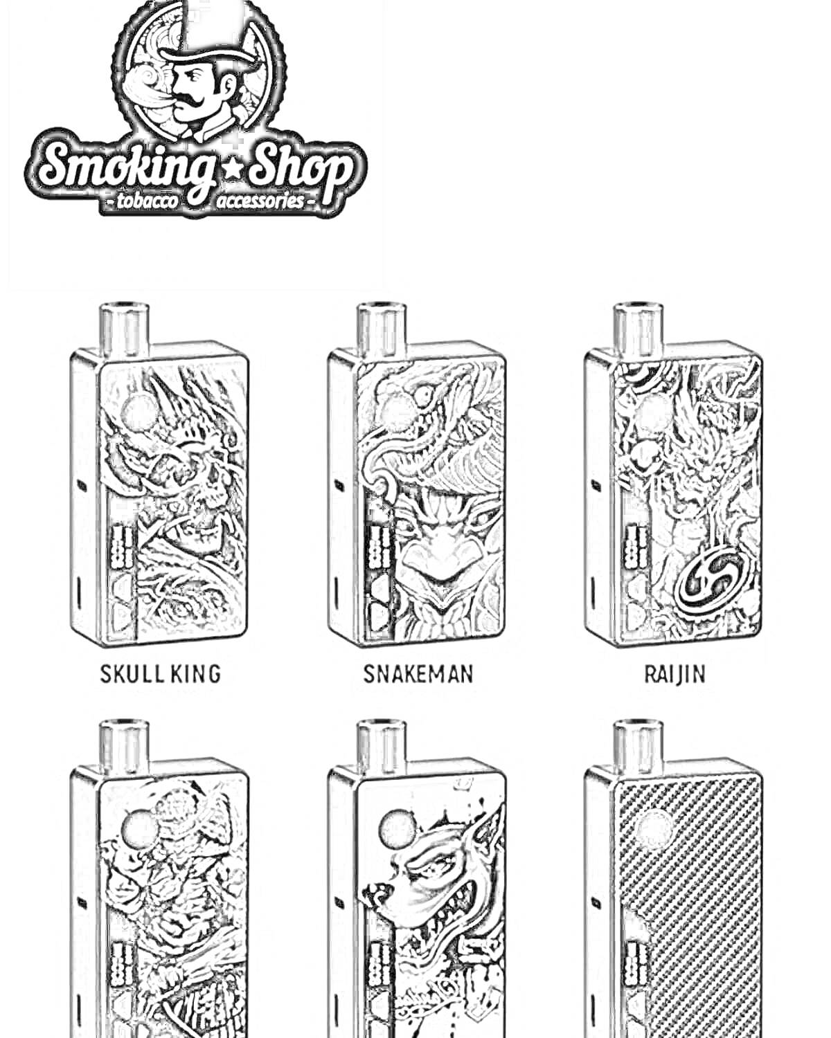 Раскраска Визуальные наклейки на устройства – Skull King, Snakeman и Raijin