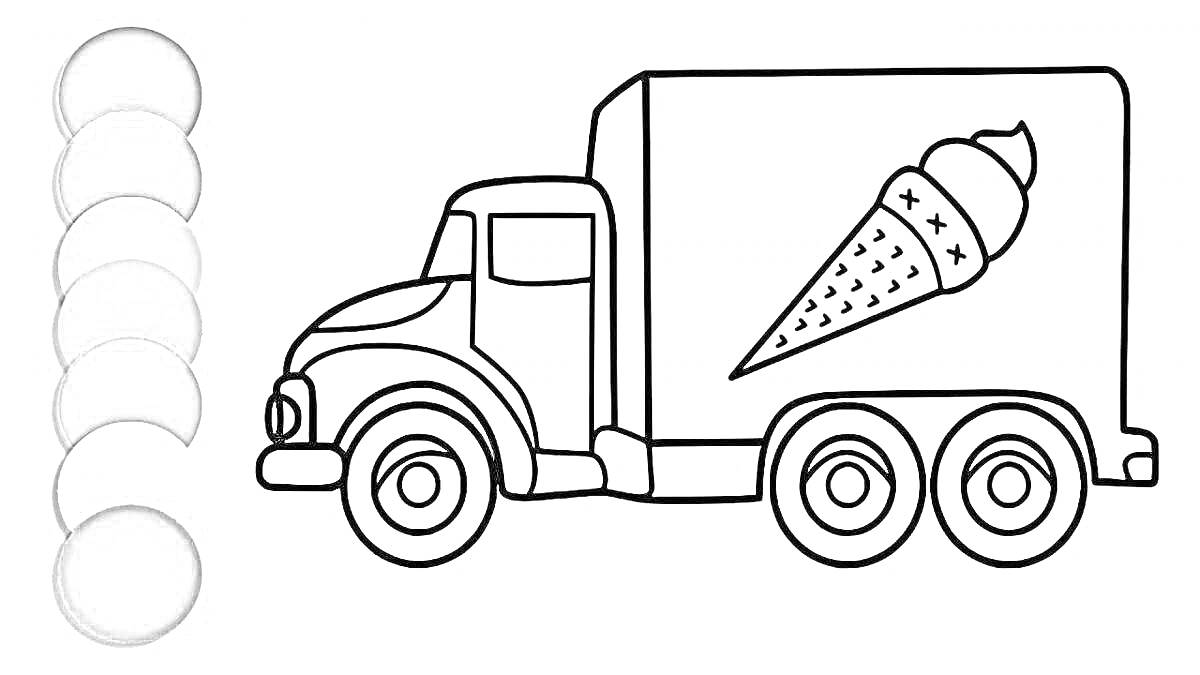 На раскраске изображено: Фургон, Мороженое, Еда, Для детей, Грузовая машина