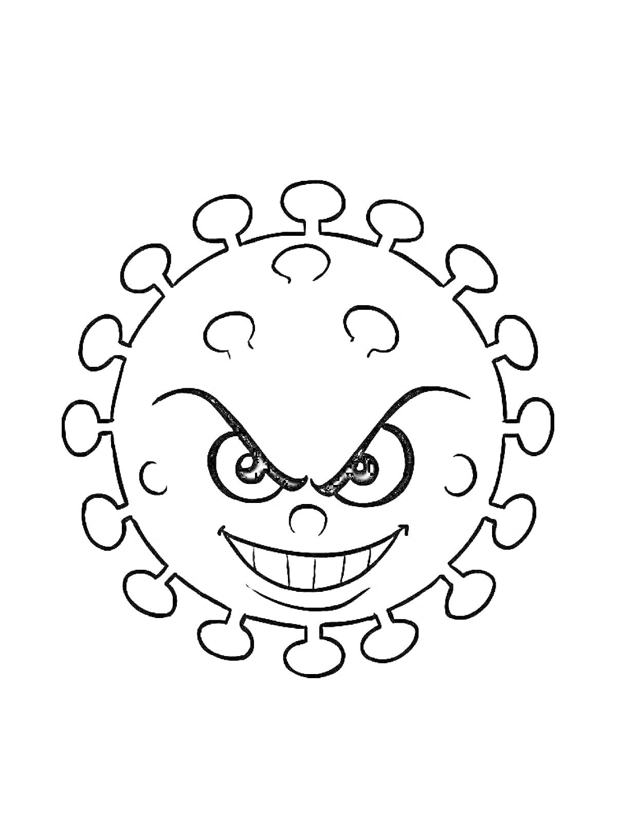 Раскраска Изображение коронавируса с сердитыми глазами и улыбкой