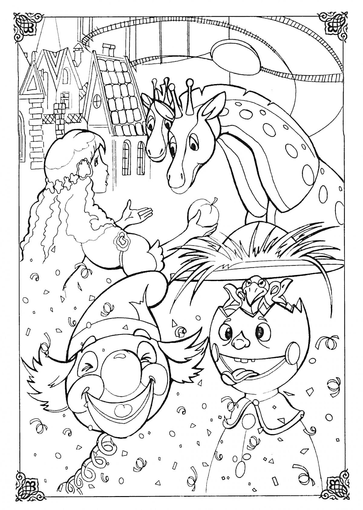Раскраска Девочка, лошадь с короной, клоун и Щелкунчик на фоне домиков