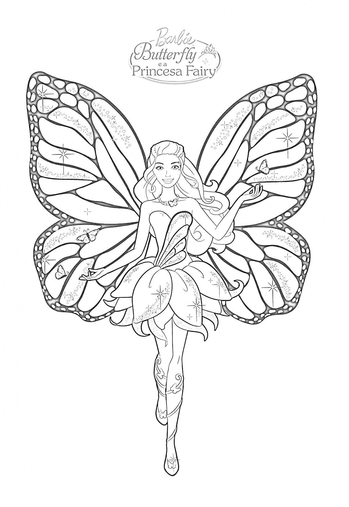 Раскраска Принцесса с крыльями бабочки, в платье, стоящая на одной ноге