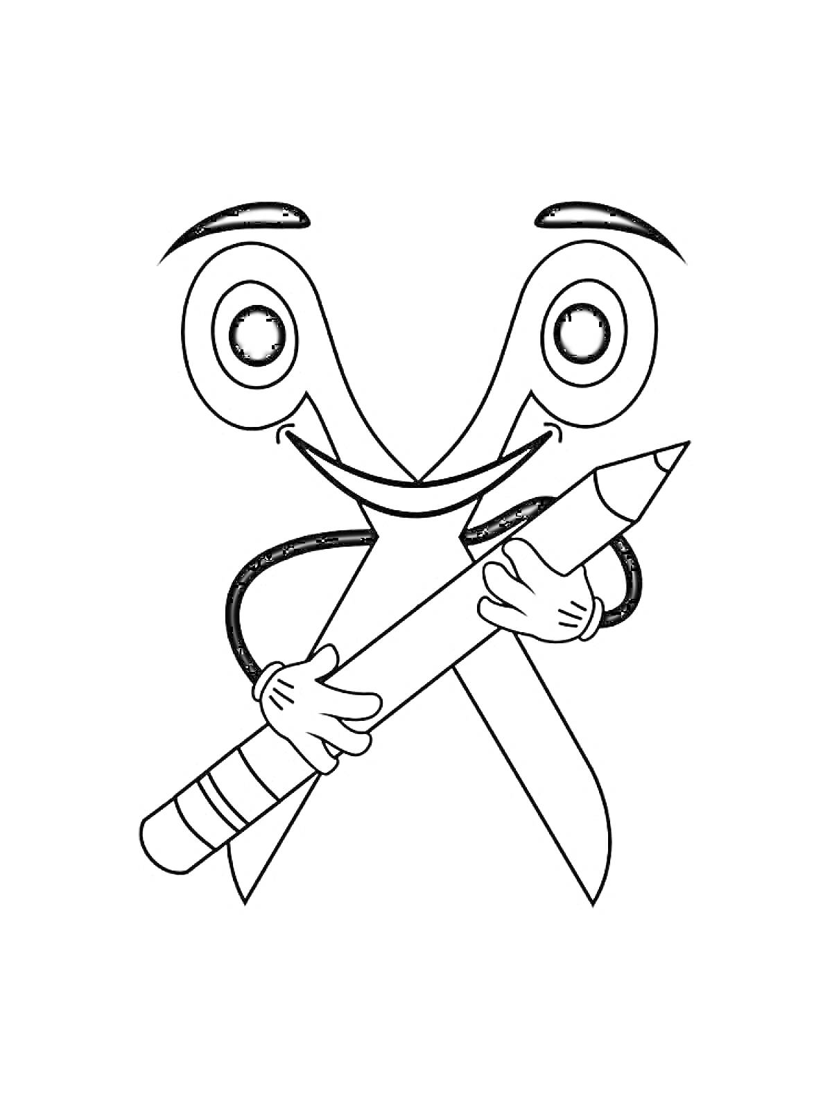 Раскраска Ножницы с лицом и руками, держащие карандаш