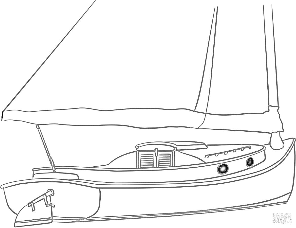 Раскраска Яхта с поднятым парусом, иллюминаторами и кормой