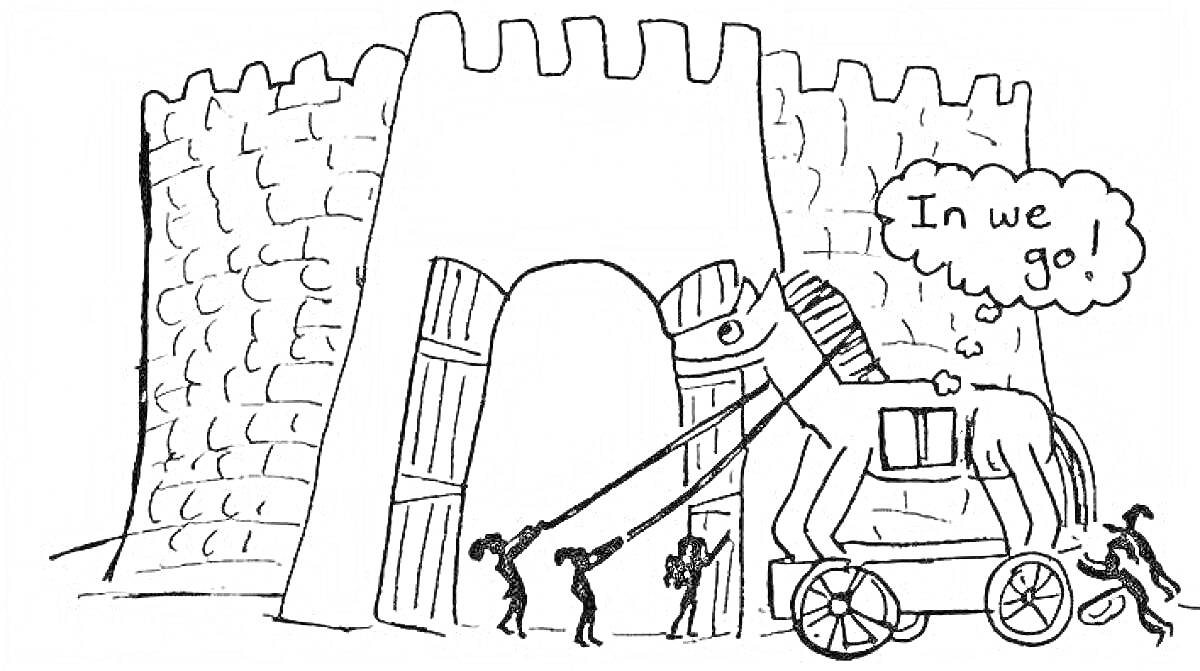 На раскраске изображено: Троянский конь, Крепость, Ворота, Колесница, Историческая сцена