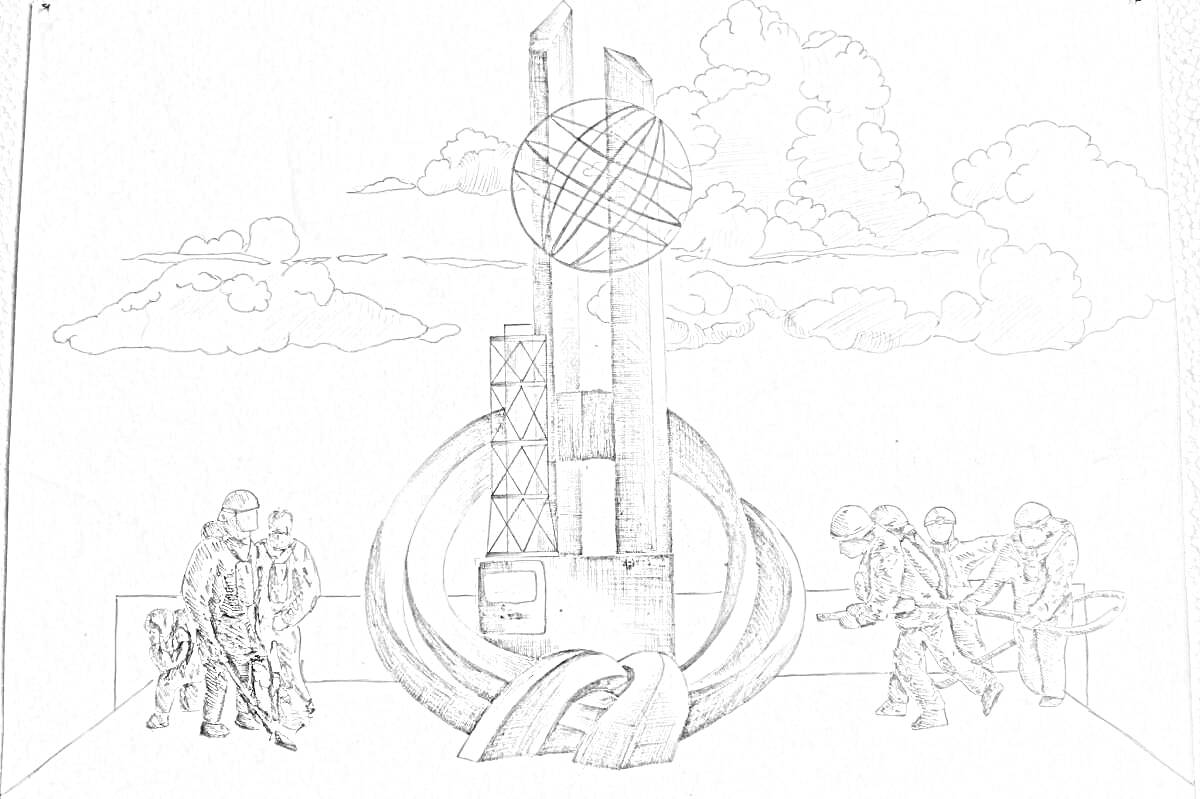 РаскраскаМемориал ликвидатором аварии на Чернобыльской АЭС с работающими ликвидаторами на фоне облаков