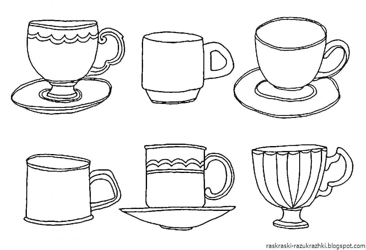 Раскраска Раскраска с шестью чашками различного дизайна и блюдцами