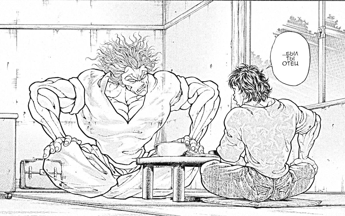 Раскраска Два персонажа сидят на полу за низким столиком, один из них очень мускулистый; в комнате с окнами виден пейзаж, один из персонажей произносит фразу
