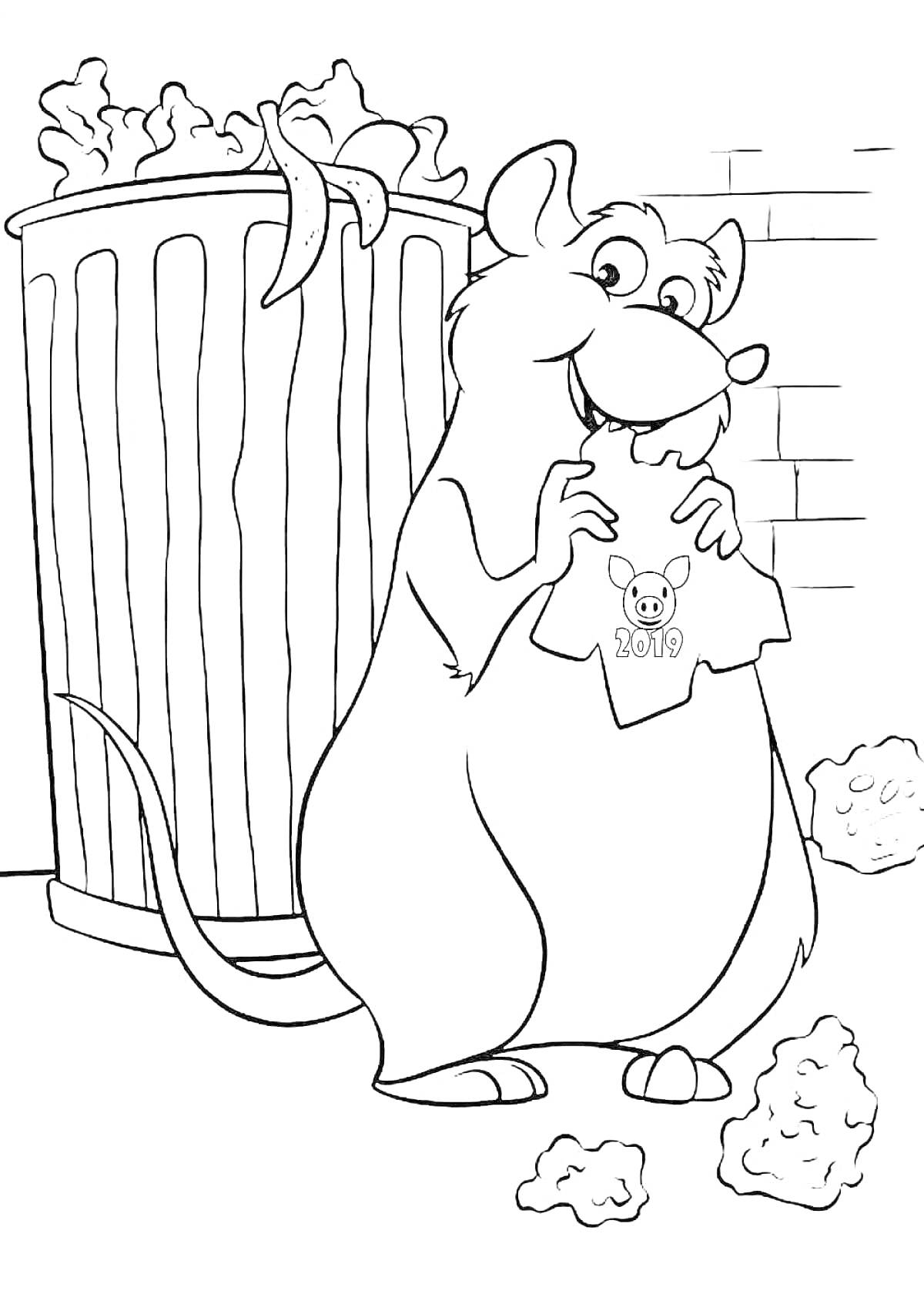 Раскраска Крыса возле мусорного бака с куском бумаги