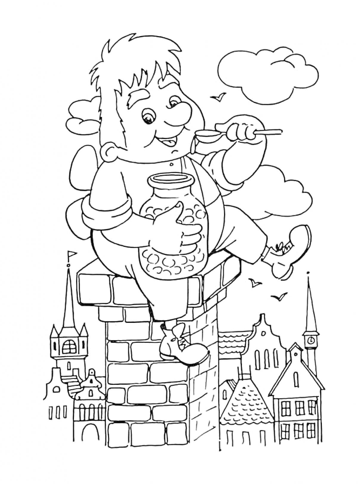 Раскраска Карлсон сидит на печной трубе, держа банку варенья и ложку, на фоне домов и облаков