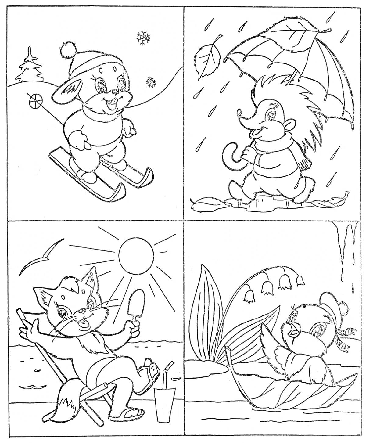 На раскраске изображено: Зима, Осень, Лето, Весна, Собака, Кот, Лыжи, Зонт, Мороженое, Лодка, Природа, Времена года