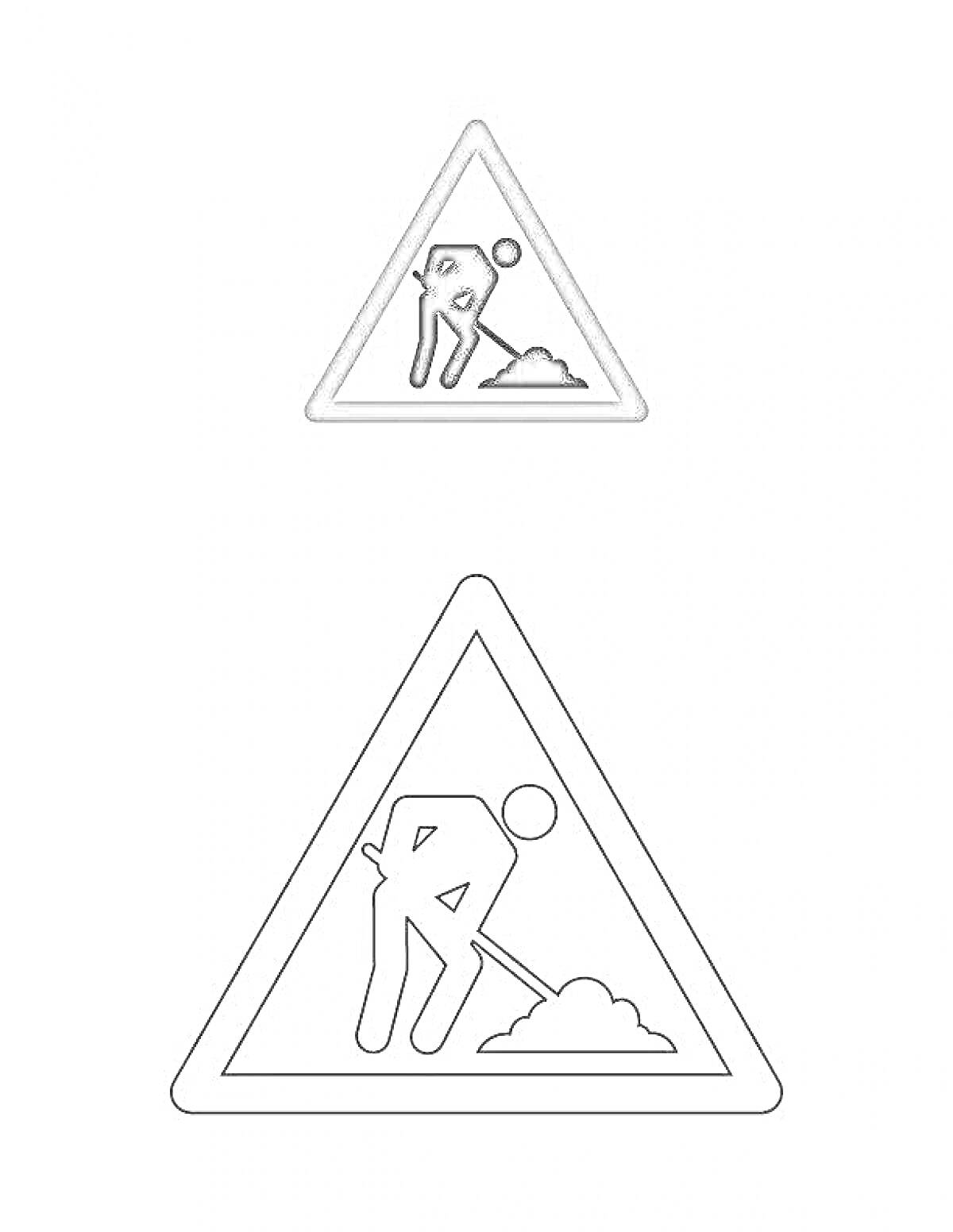Раскраска дорожный знак с рабочим, копающим землю в треугольнике