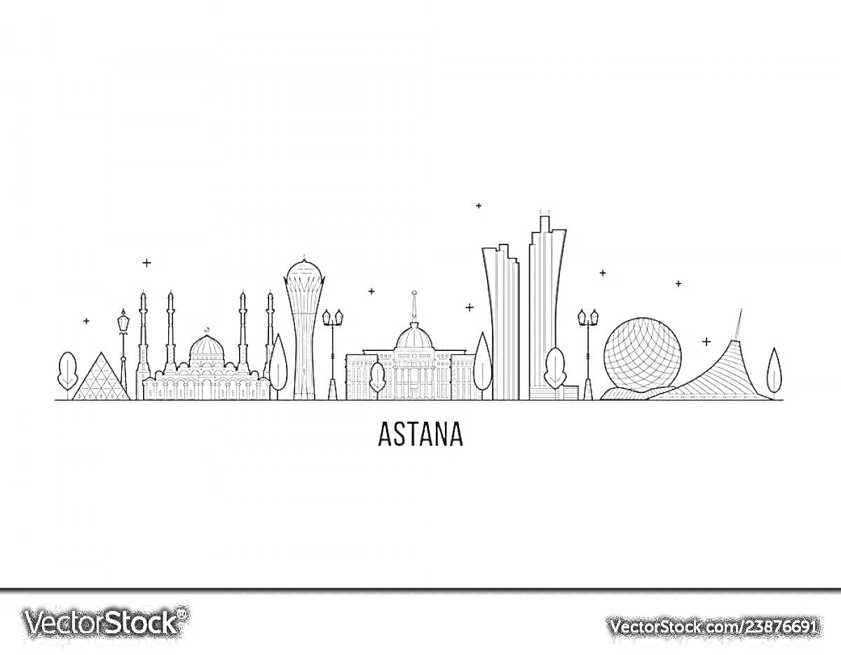 Раскраска Силуэт Астаны с Байтереком, Хан Шатыры, Мечетью Хазрет Султан, Домом министерств и зданием Казахского цирка