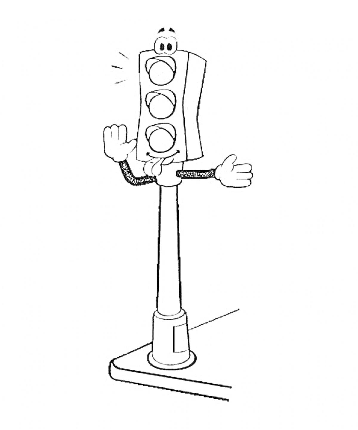 Раскраска Светофор, стоящий на перекрестке с лицом и руками