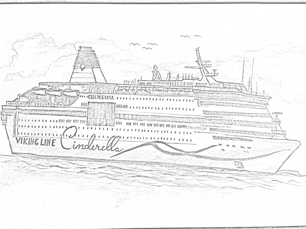 На раскраске изображено: Корабль, Море, Облака, Судно