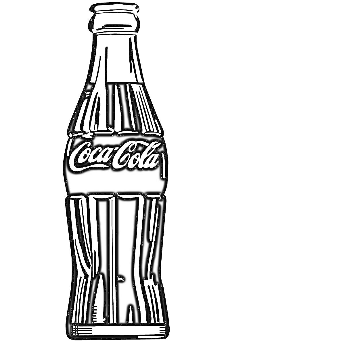 Раскраска Бутылка Кока-колы с логотипом