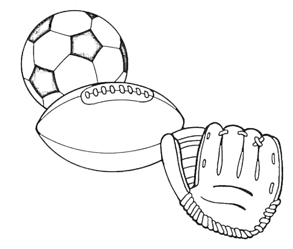 Раскраска Футбольный мяч, регбийный мяч и бейсбольная перчатка