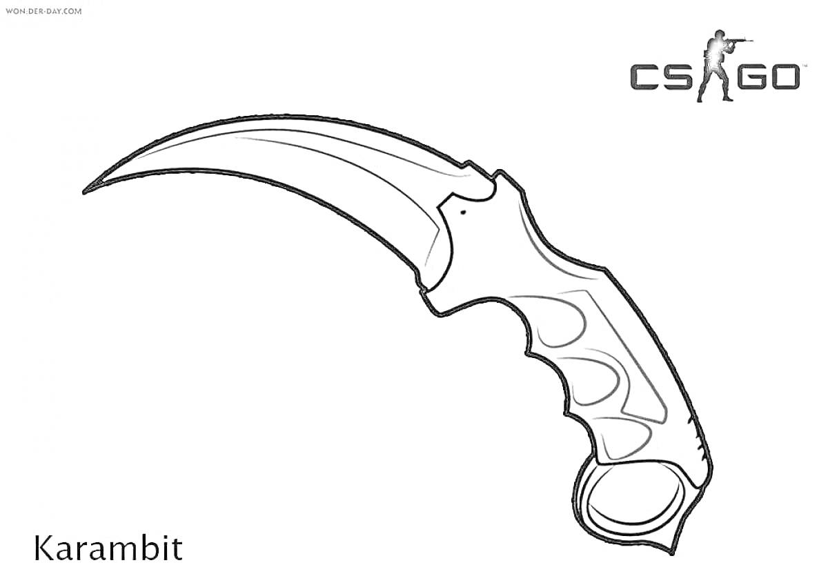 Раскраска Нож керамбит из игры CS: GO