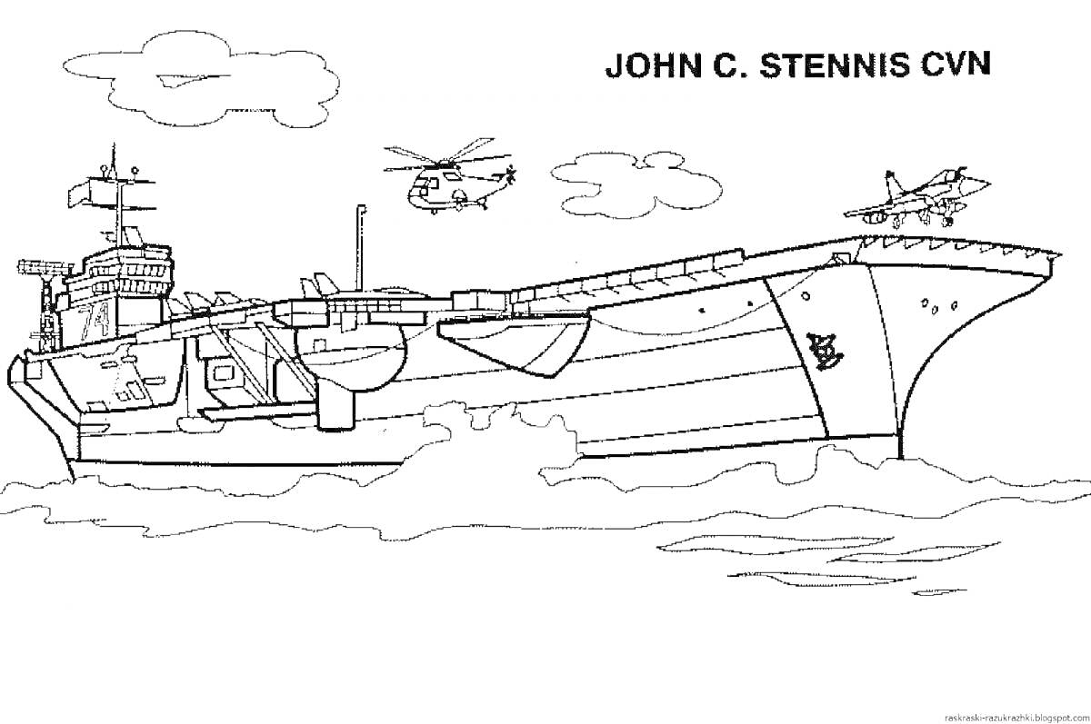 На раскраске изображено: Военный корабль, Авианосец, Вертолет, Облака, Море, Вода