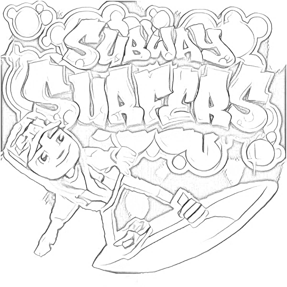Раскраска Subway Surfers: персонаж на скейтборде с граффити и облаками на заднем плане