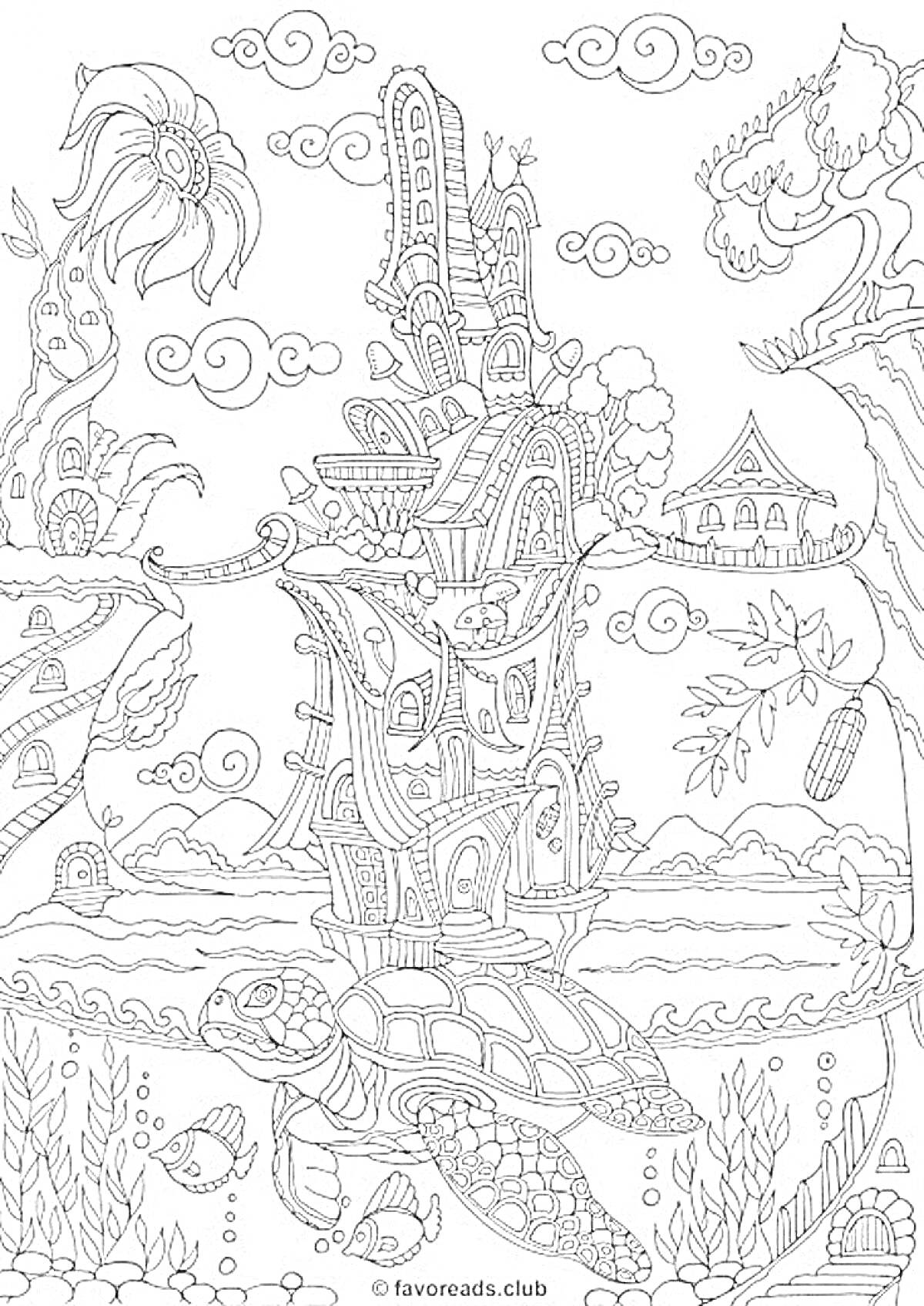 Раскраска Фантастический мир с черепахой, домами, рыбами, облаками и растениями