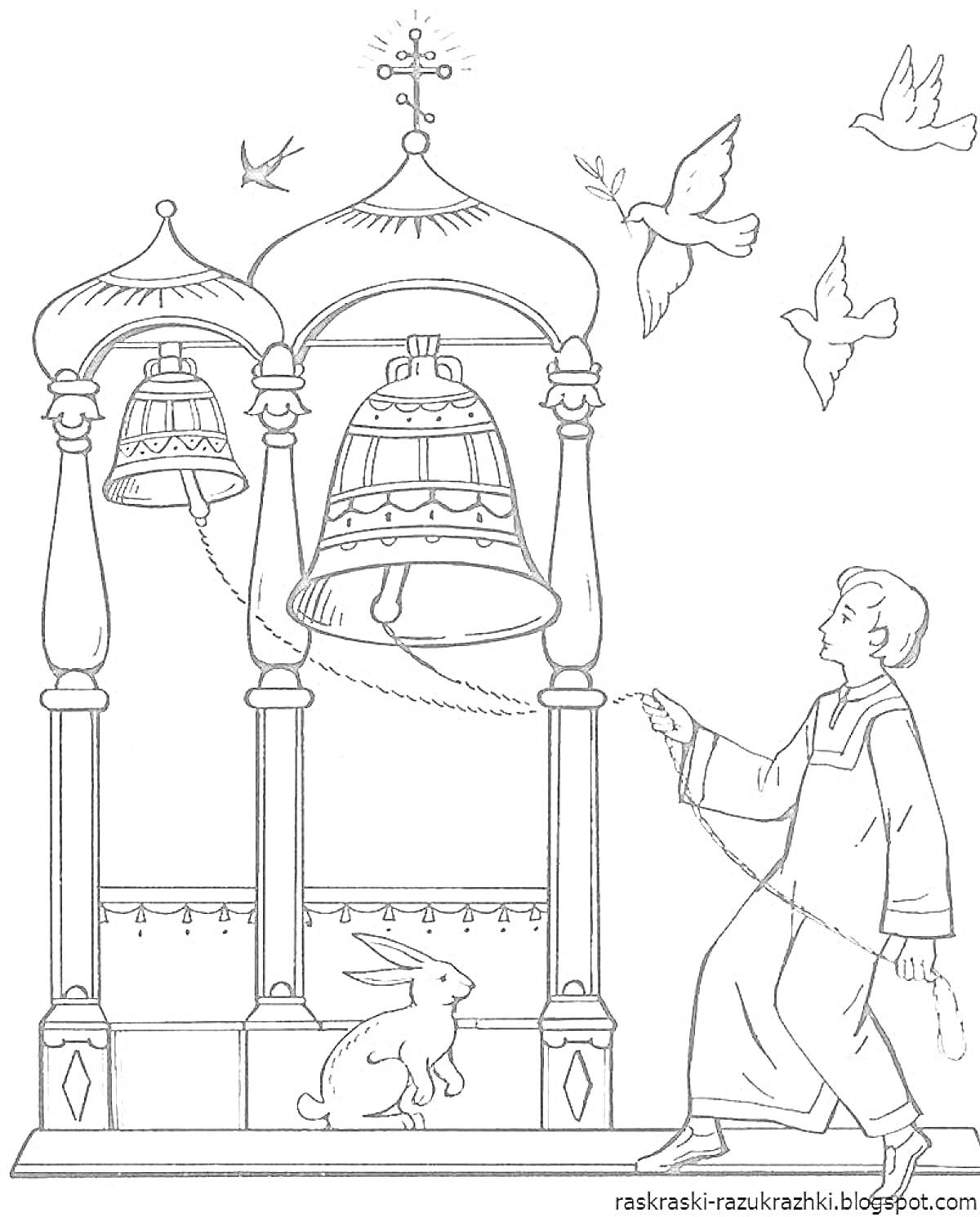 На раскраске изображено: Колокольня, Купола, Человек, Кролик, Храм, Религия, Архитектура, Птица