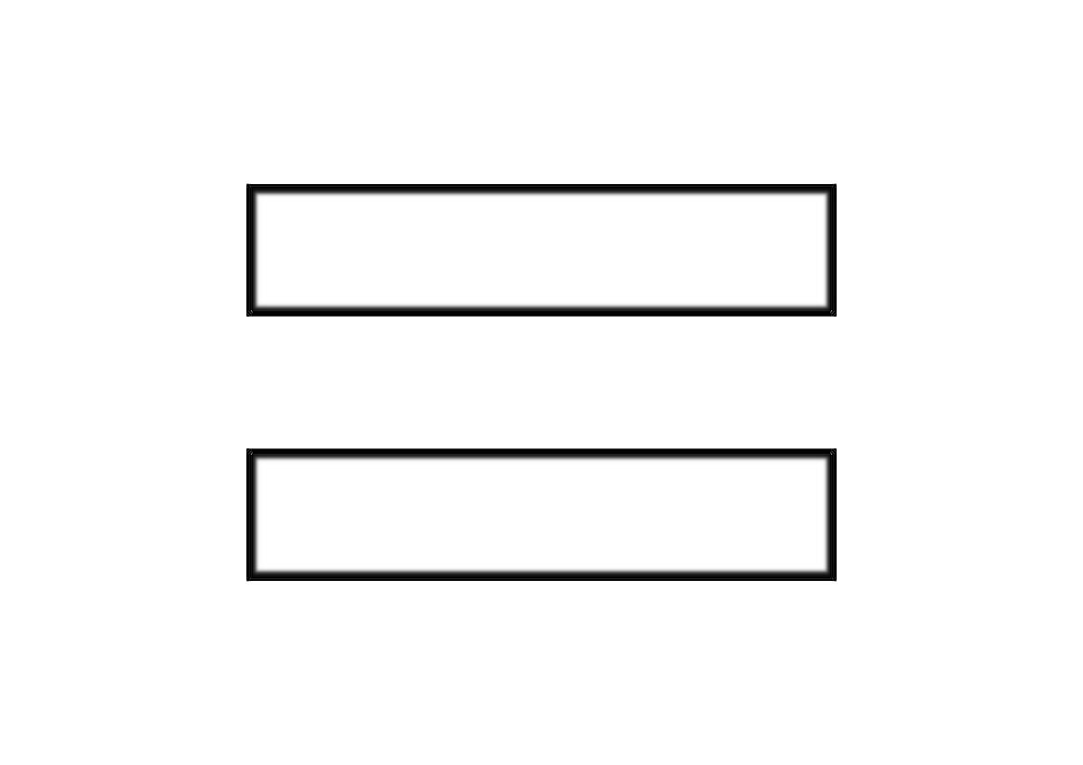 знак равенства (два параллельных черных горизонтальных линий)