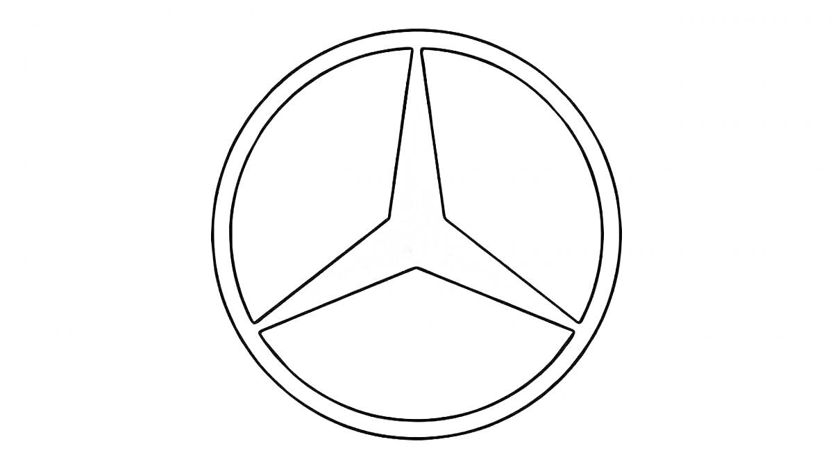 На раскраске изображено: Значок, Мерседес, Mercedes-Benz, Автомобильный бренд