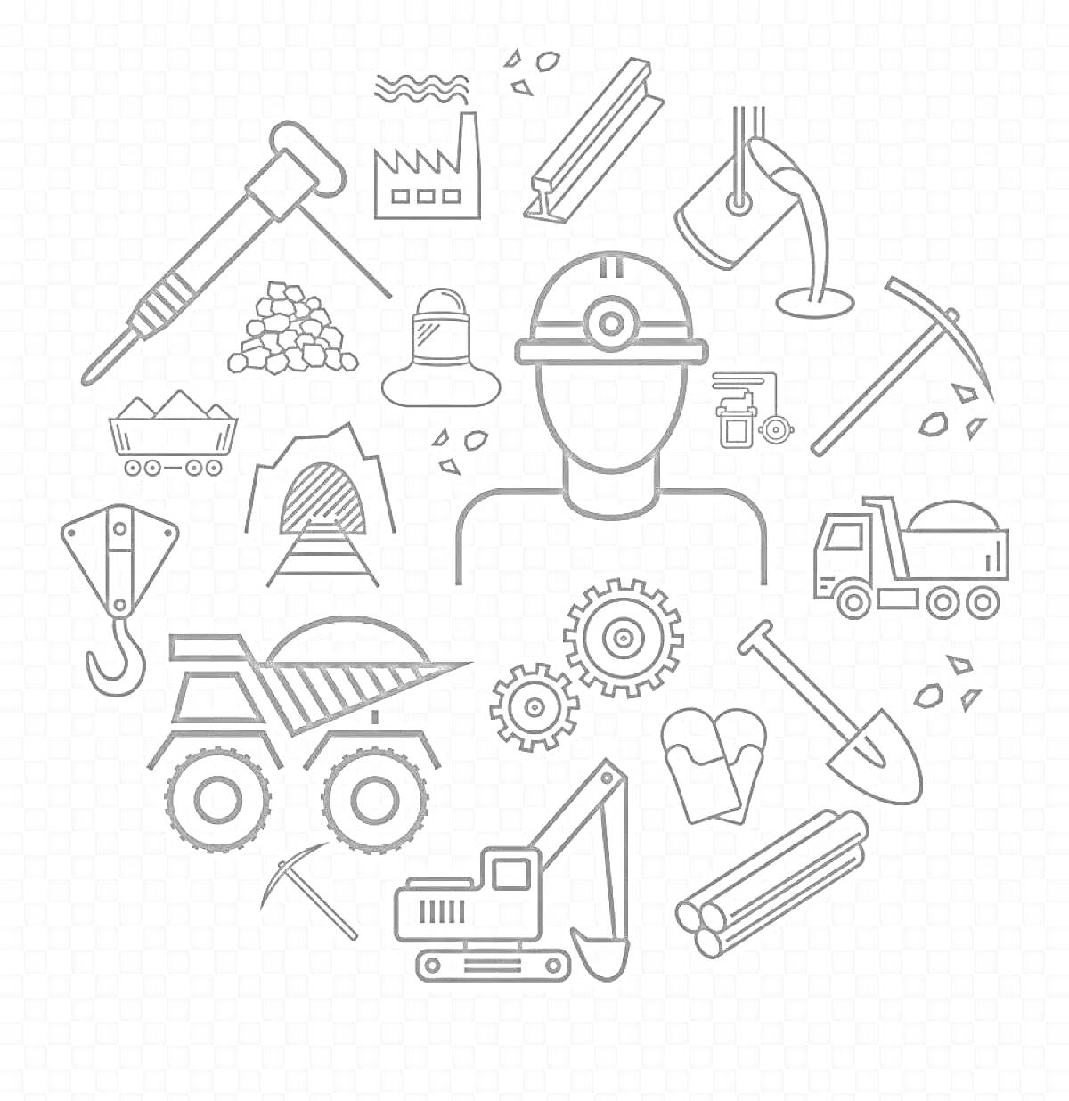 На раскраске изображено: Каска, Молоток, Кристаллы, Завод, Рельсы, Ковш, Кирка, Крюк, Шахта, Вагонетка, Руда, Шестеренки, Экскаватор, Лопата, Промышленность, Металлургия
