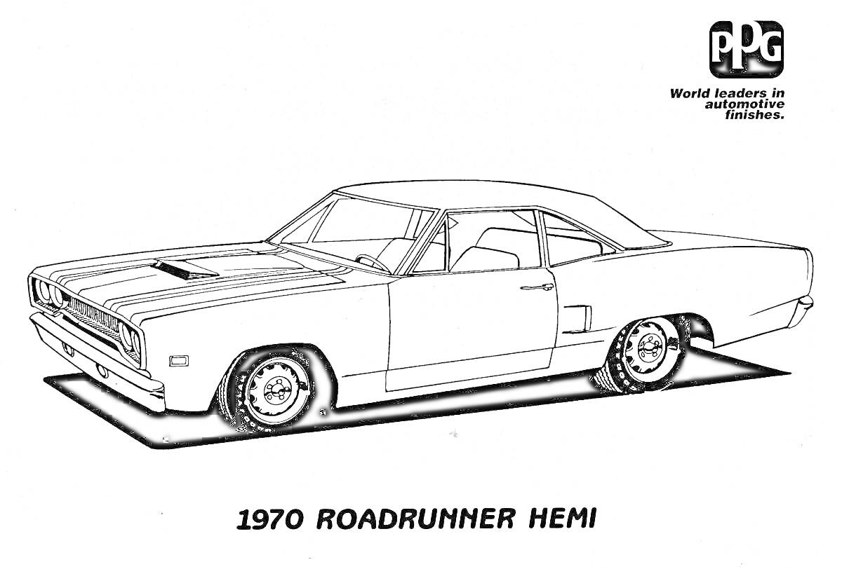 Раскраска 1970 Roadrunner Hemi, боковая перспектива, логотип PPG в правом верхнем углу, надпись 