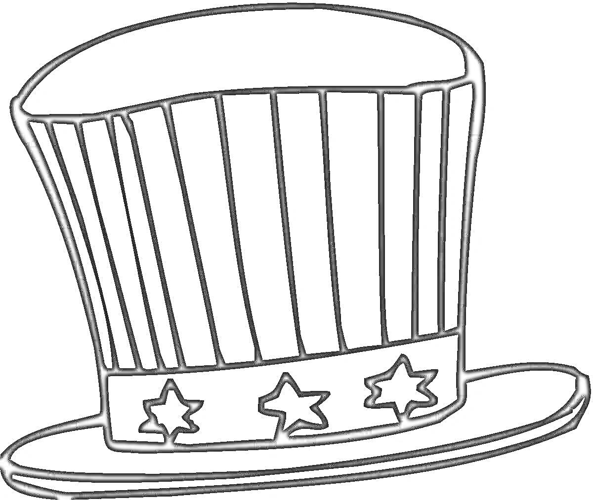Раскраска Цилиндрическая шляпа с вертикальными полосами и тремя звёздами на ленте