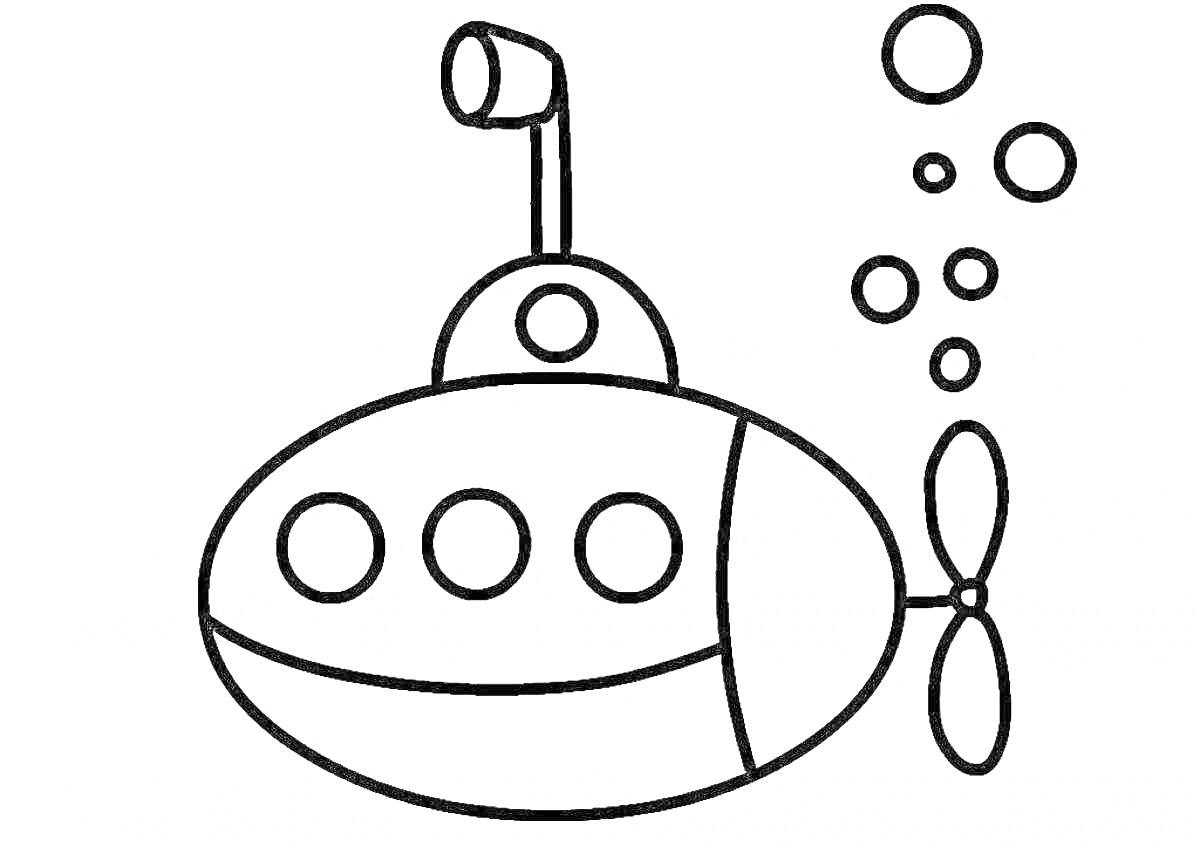 На раскраске изображено: Подводная лодка, Иллюминаторы, Перископ, Винт, Транспорт, Пузыри
